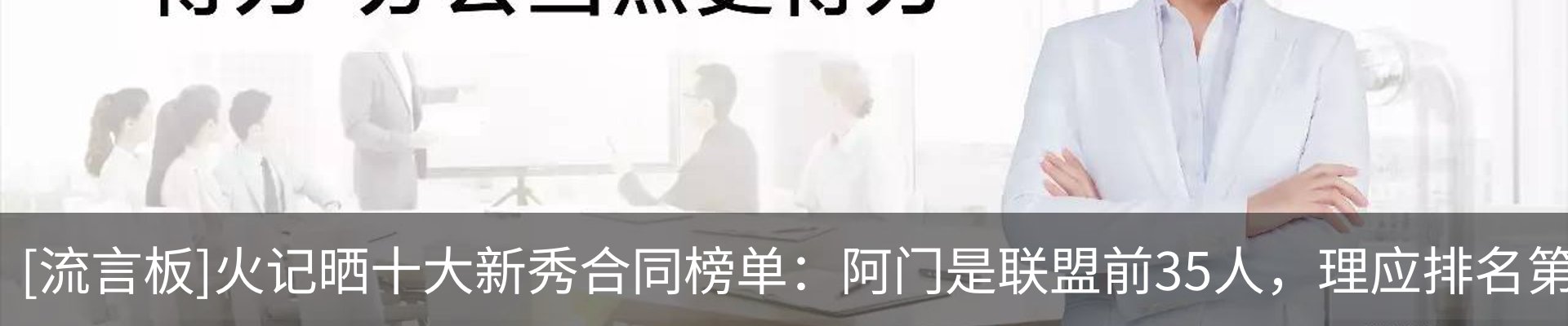 热点资讯